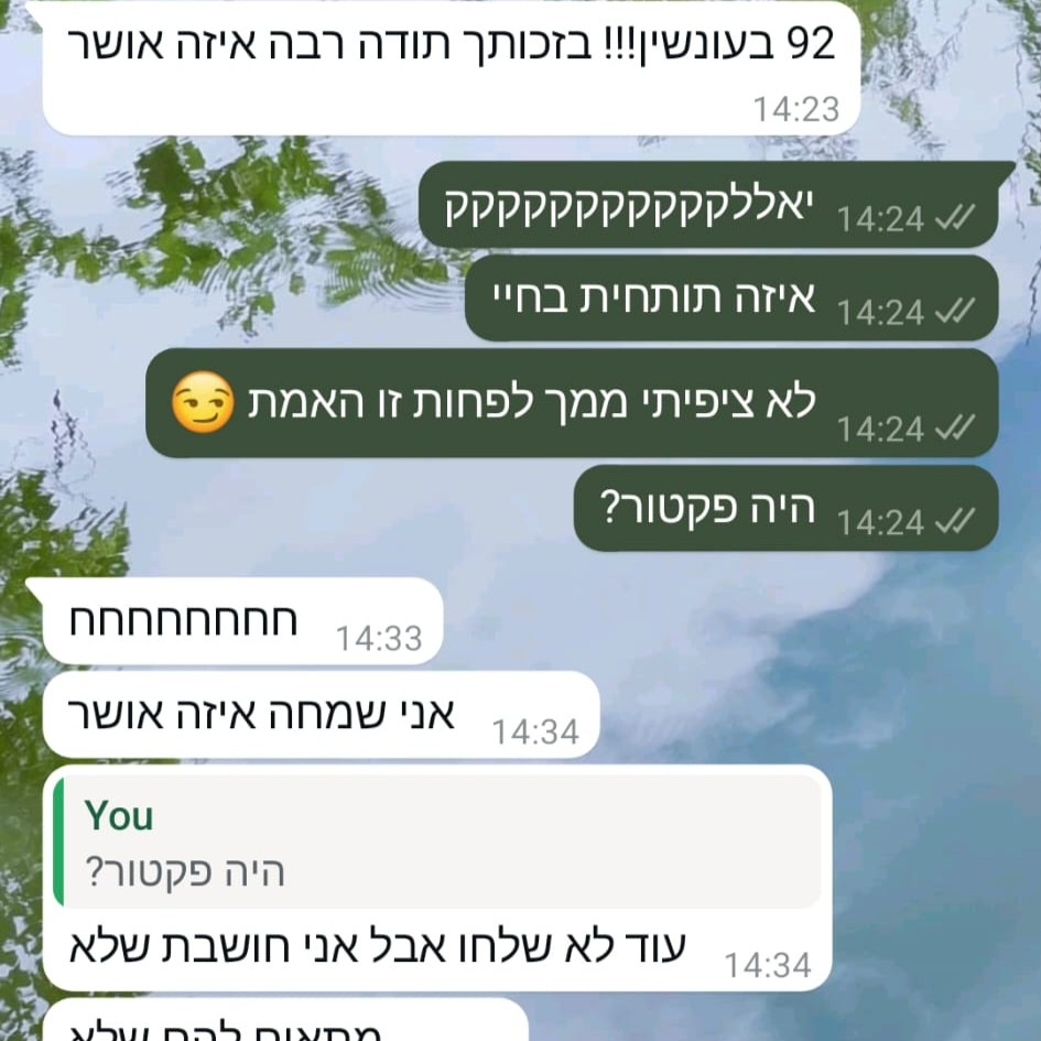 סטודנטית קיבלה 92 בדיני עונשין ומביעה שמחה והפתעה מהציון